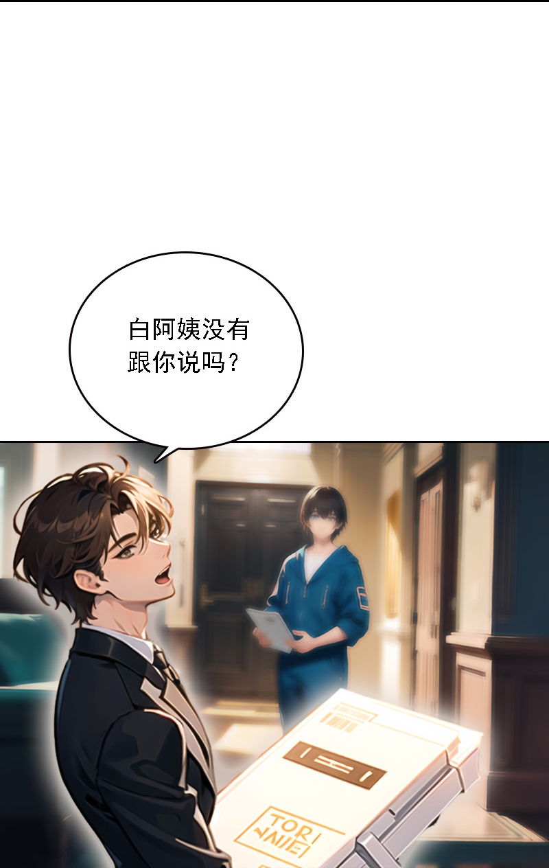 第535话15