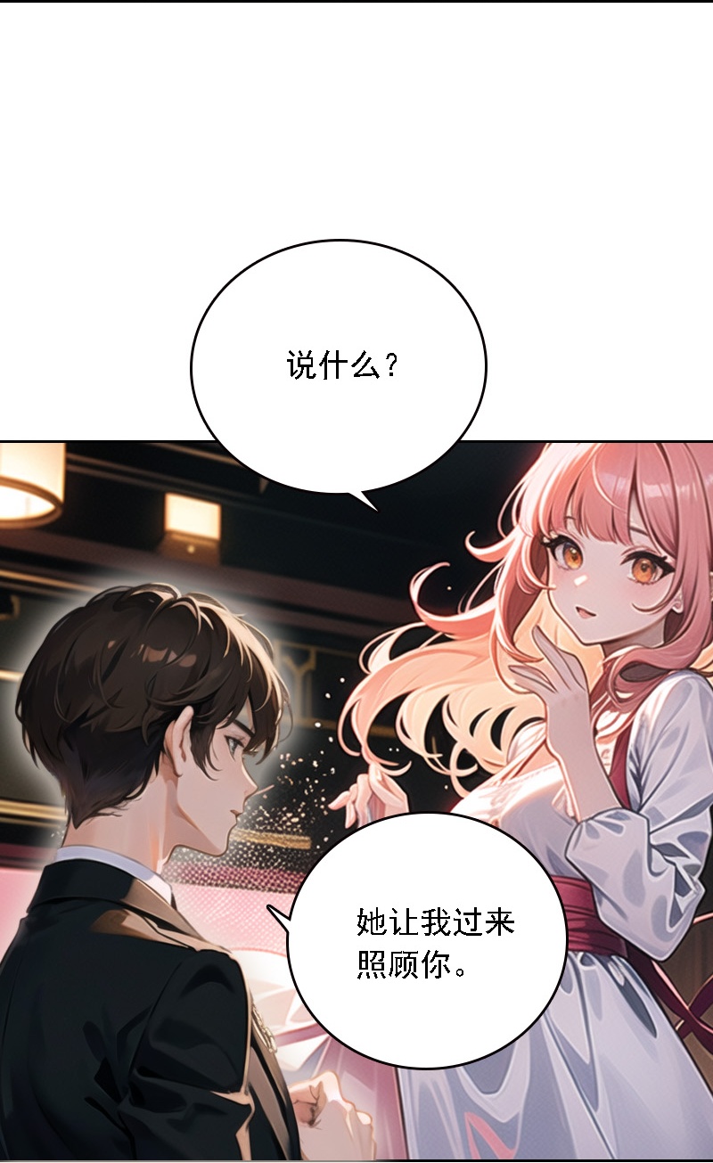 第535话16