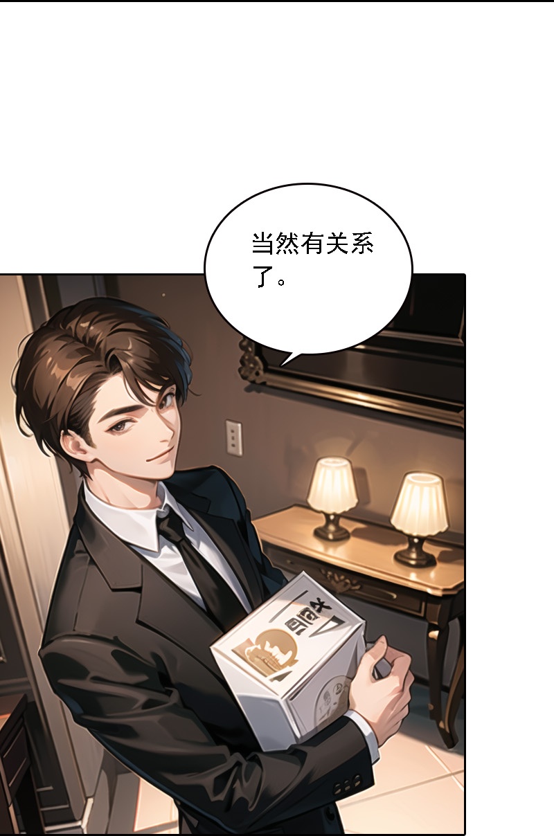 第535话18