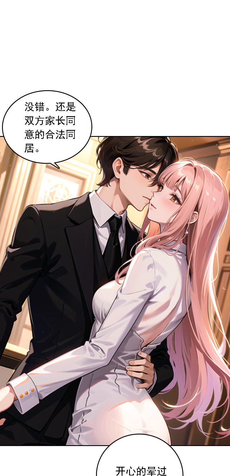 第535话20