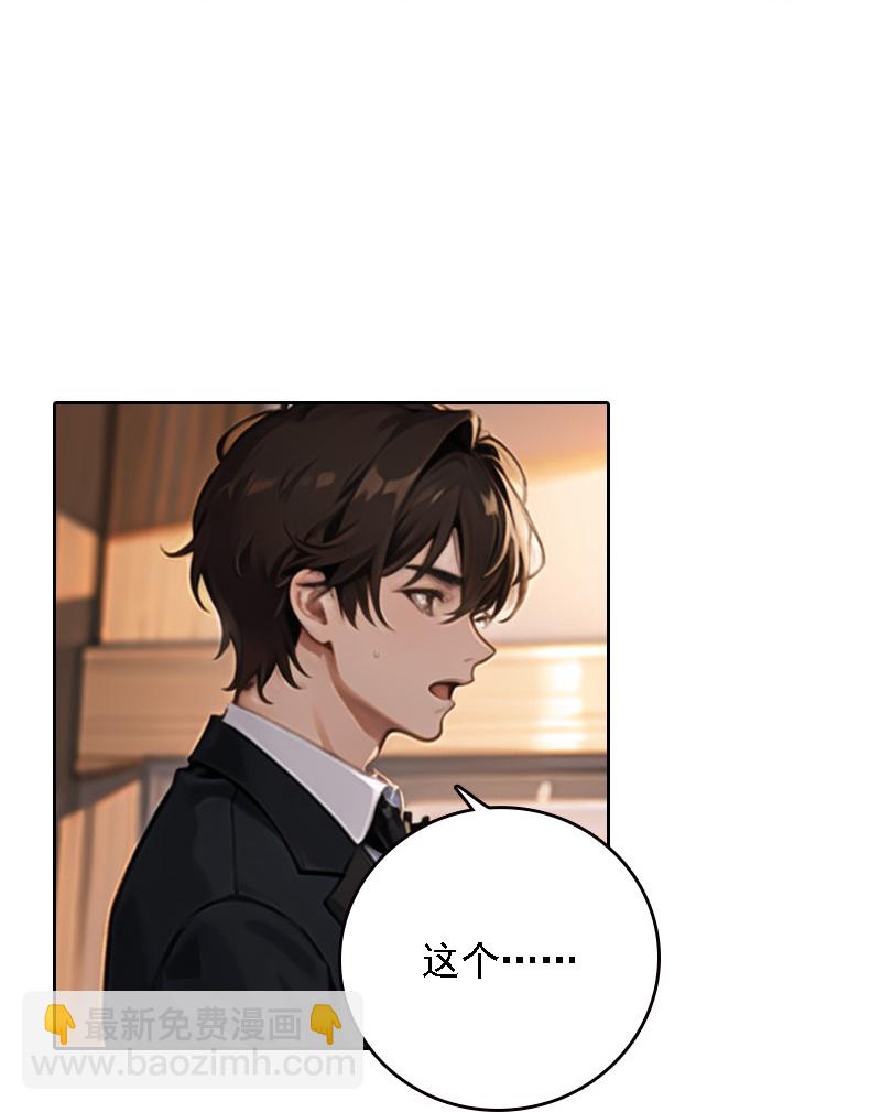 第535话25