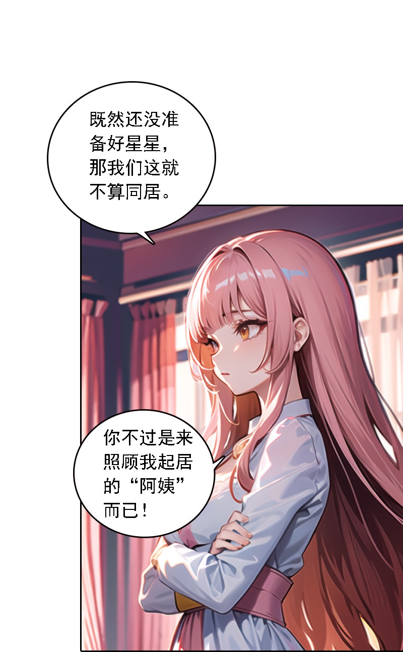 第535话26