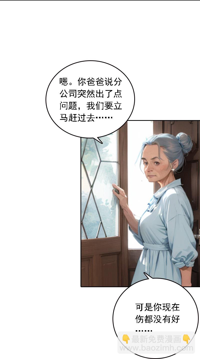 第535话3
