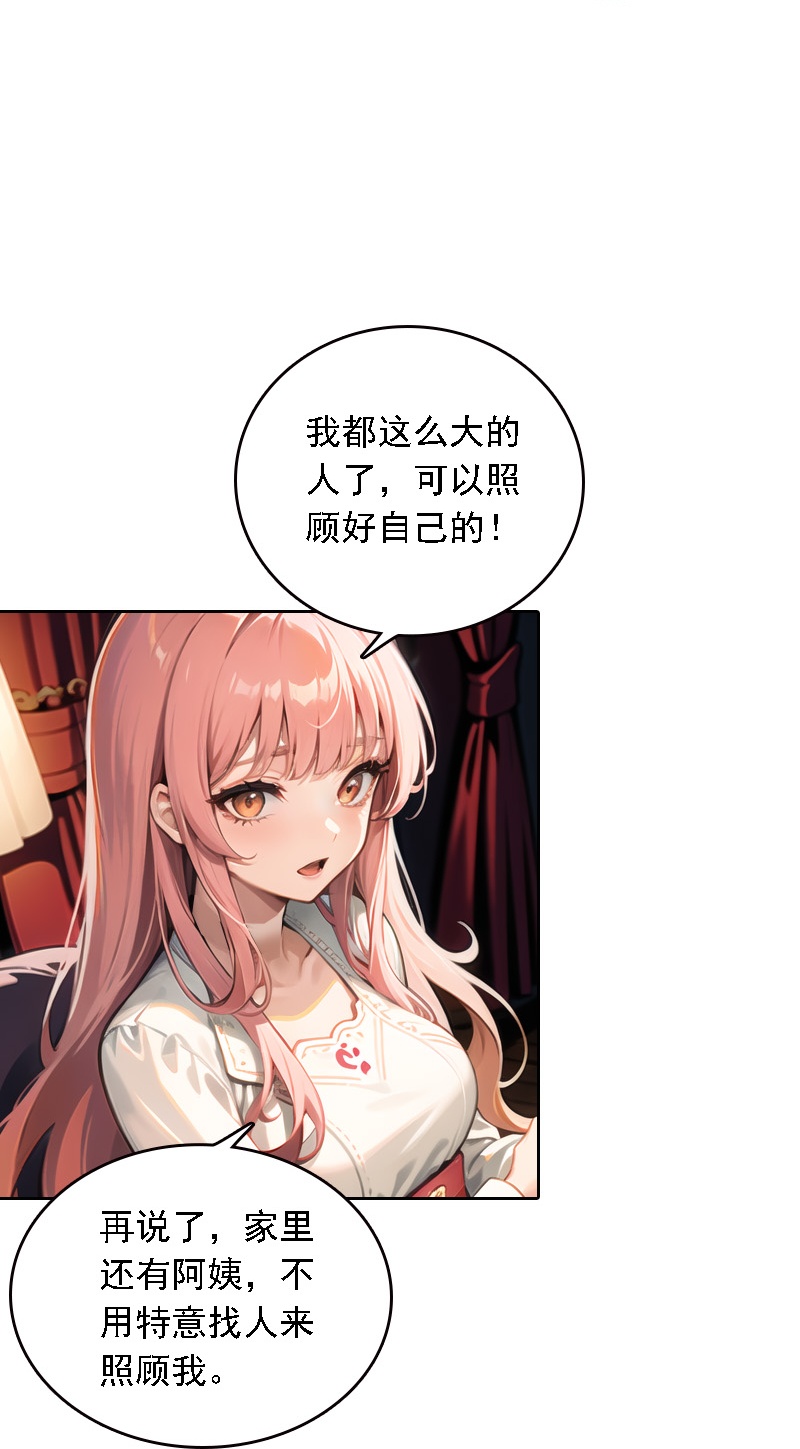 第535话6