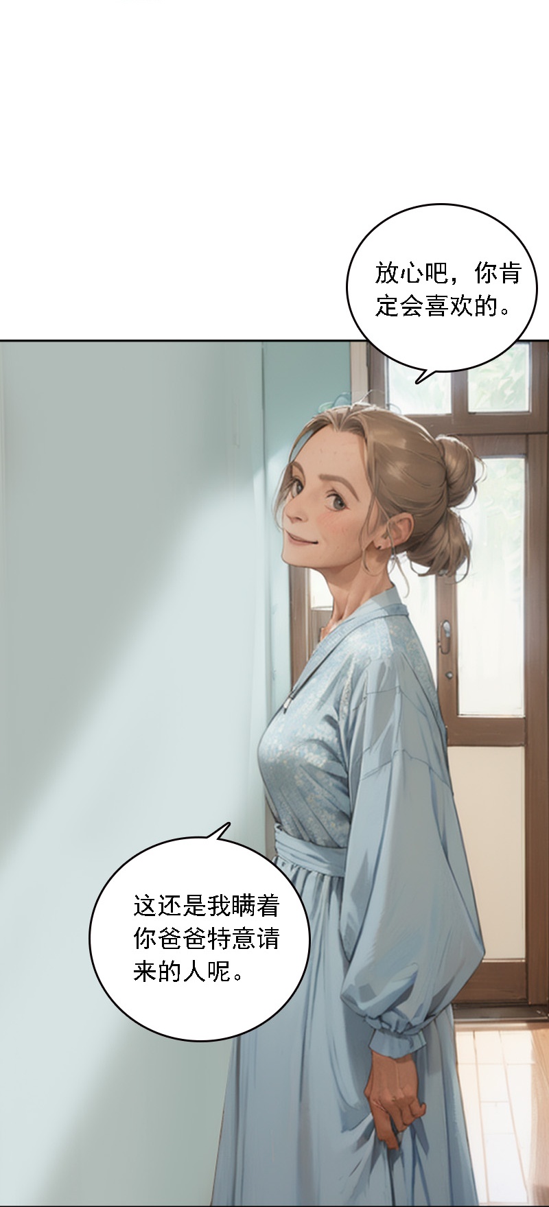 第535话7