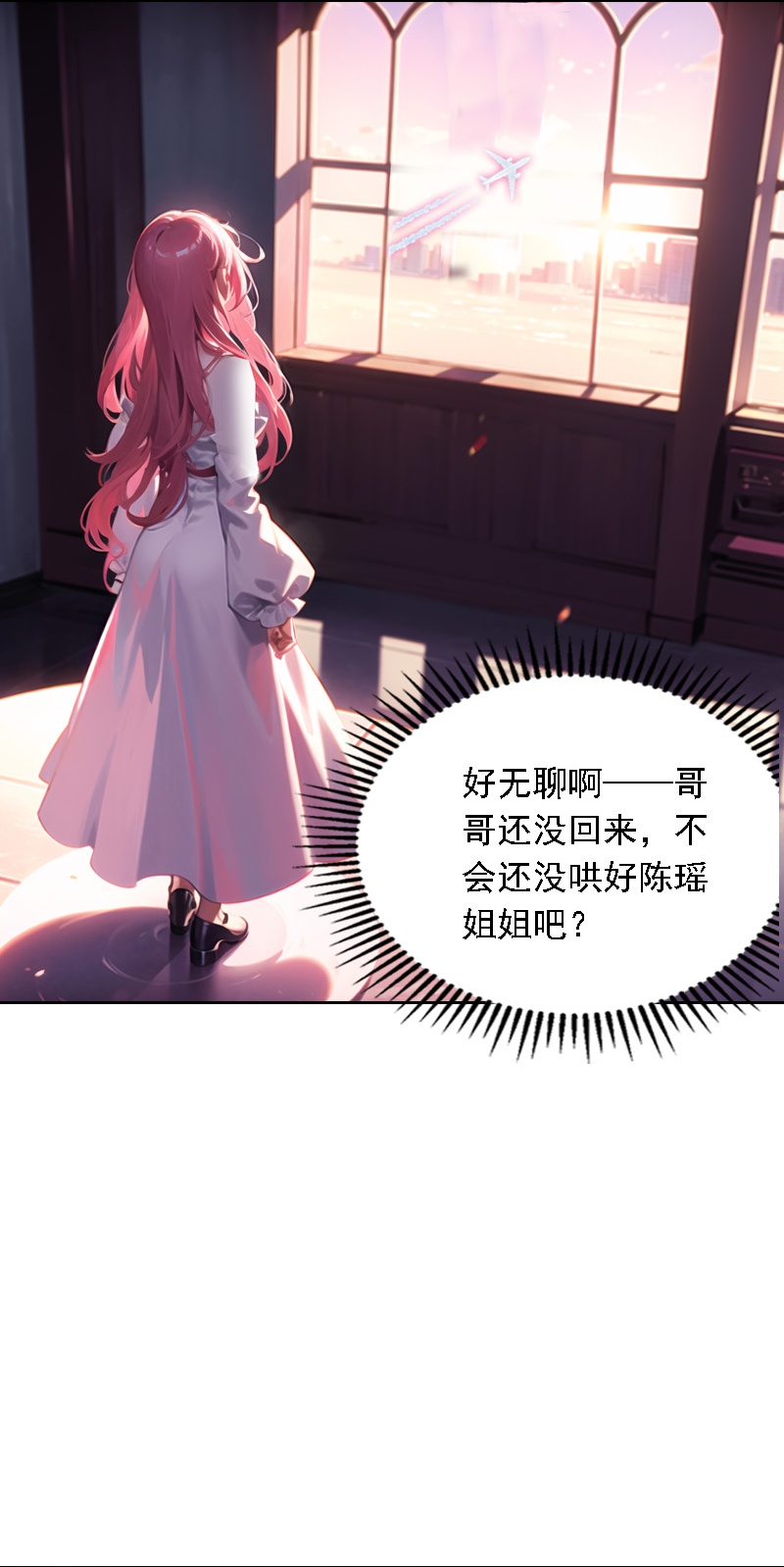 第535话9