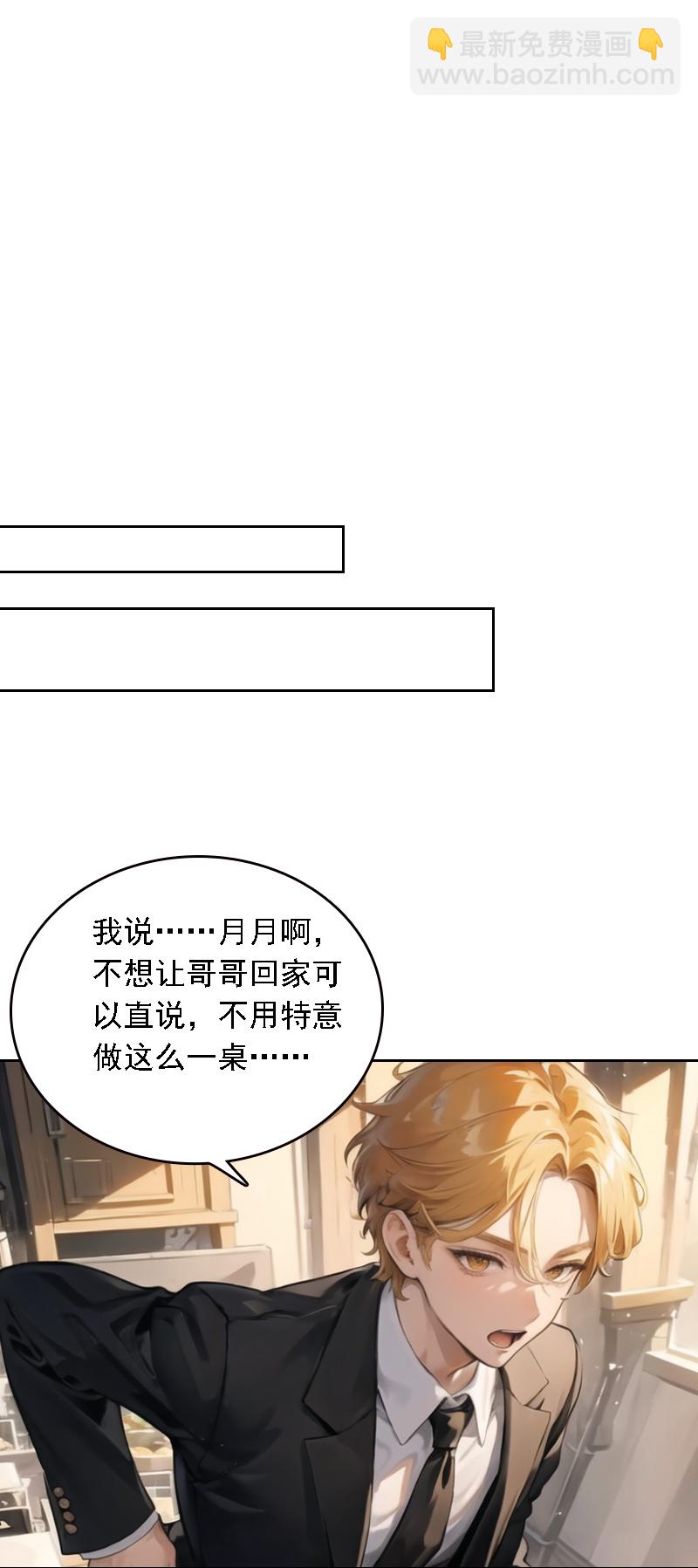 第536话10