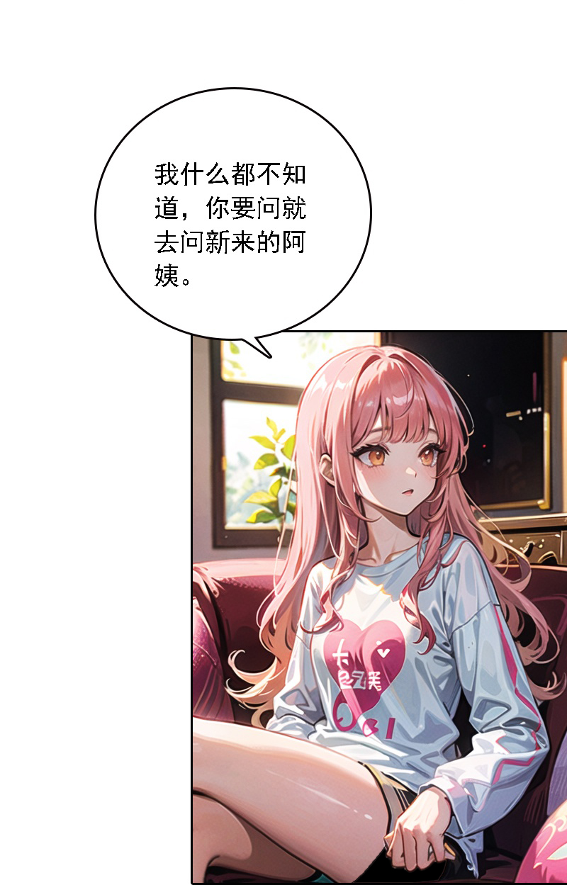 第536话12