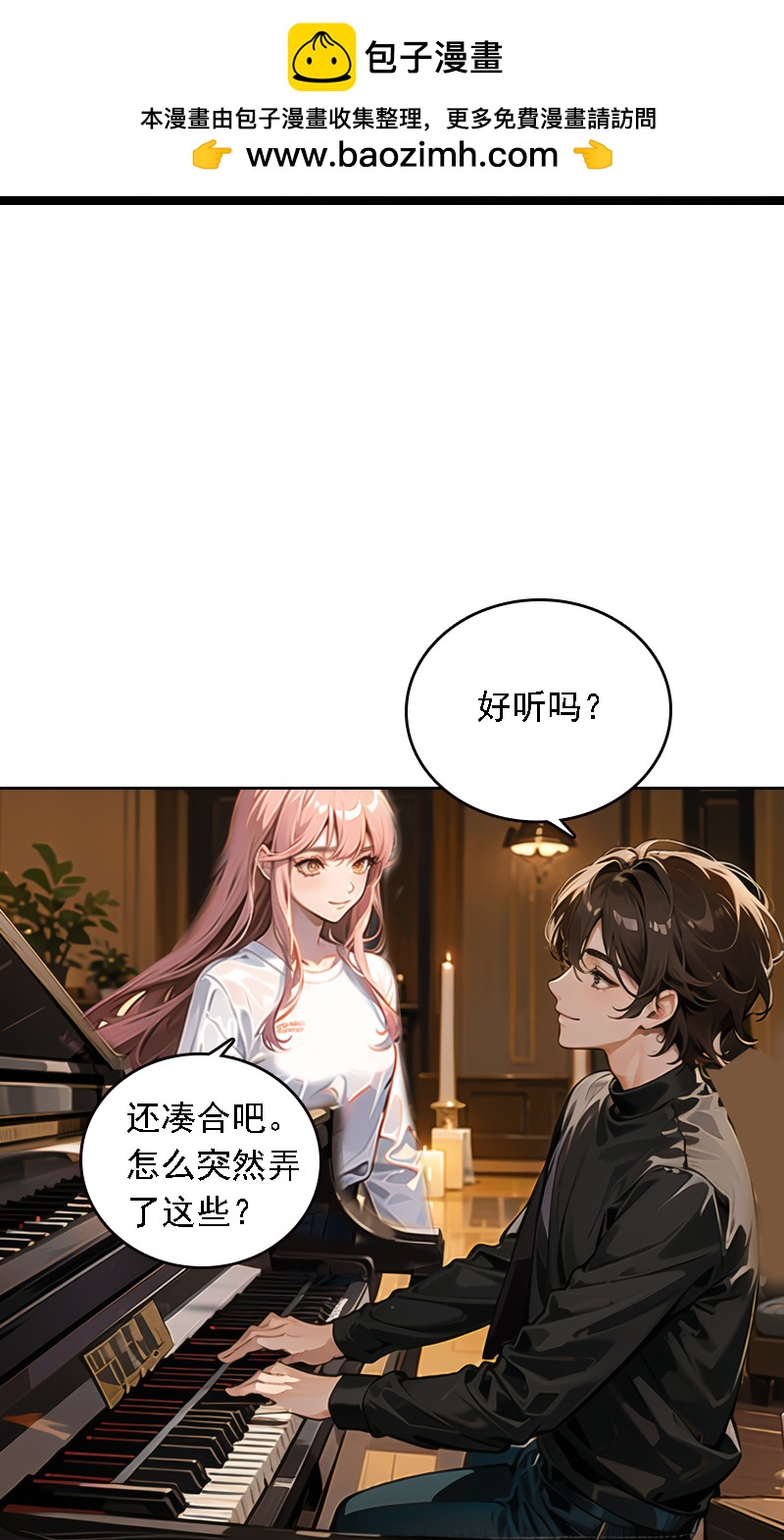 第537话17