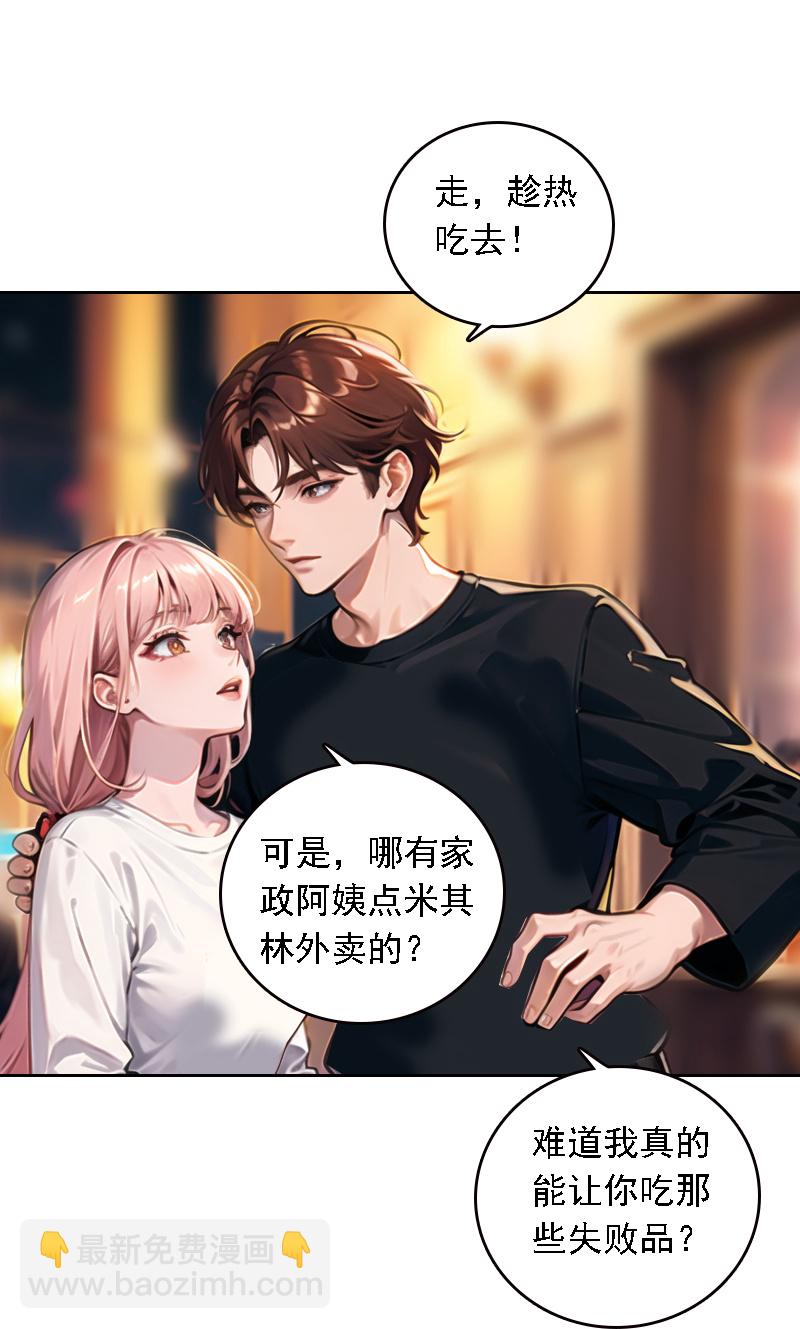 第537话19