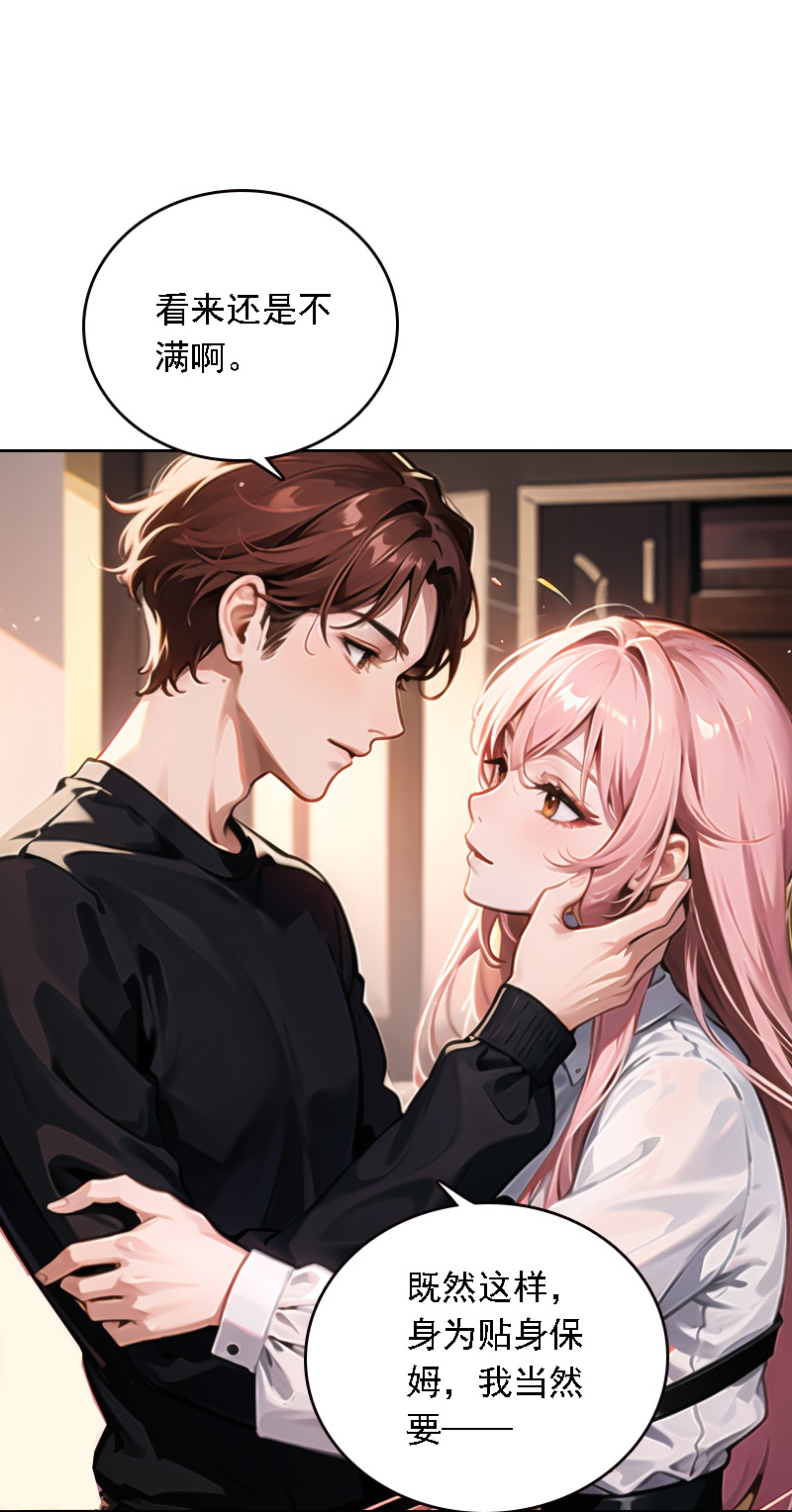 第537话2