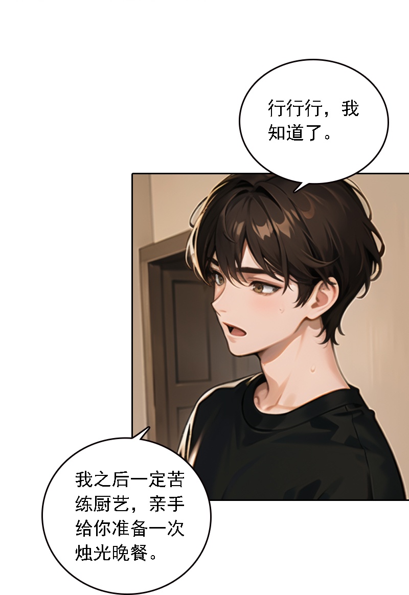 第537话21