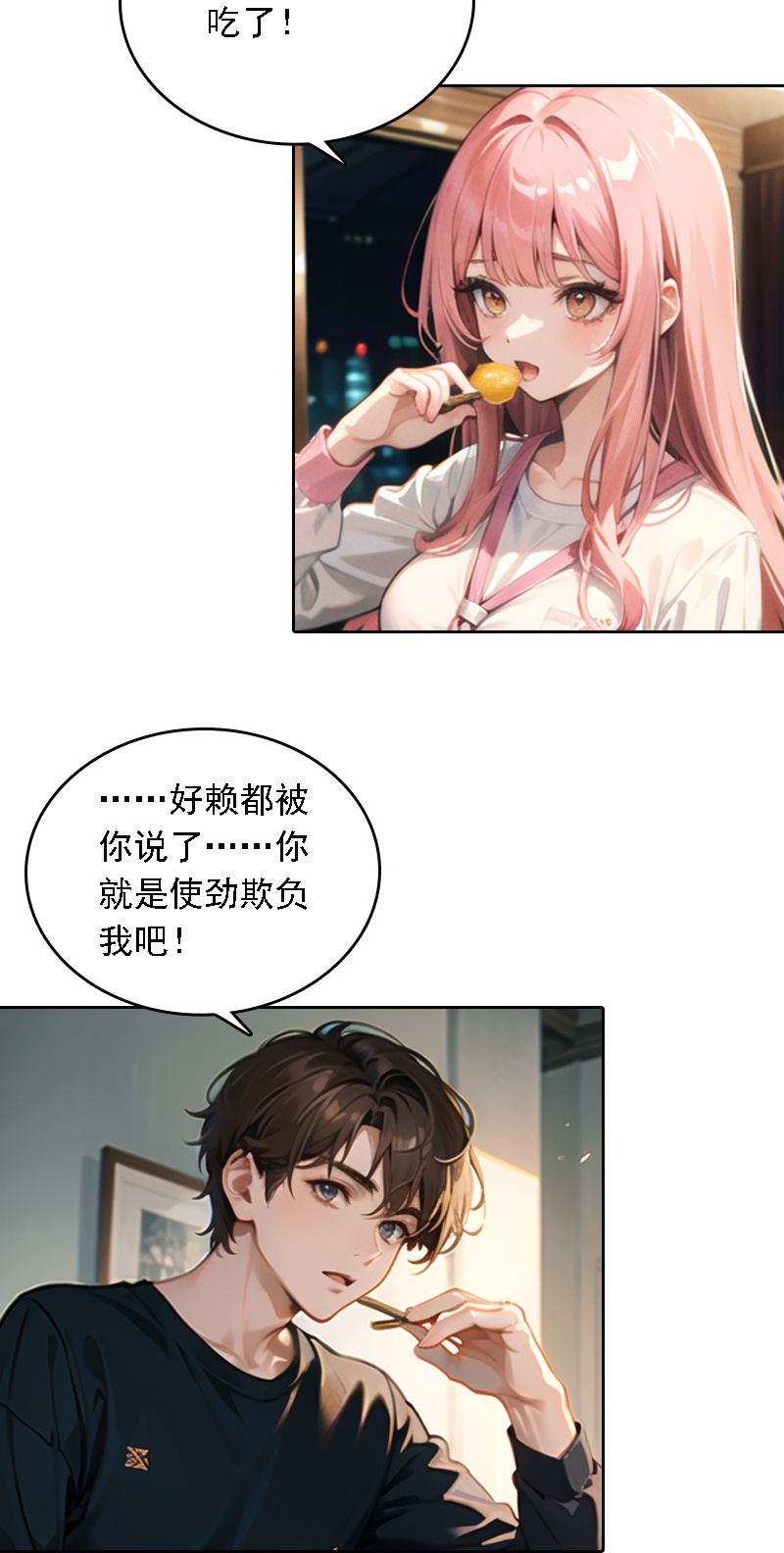 第537话23