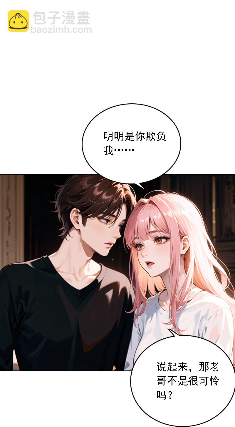 第537话24