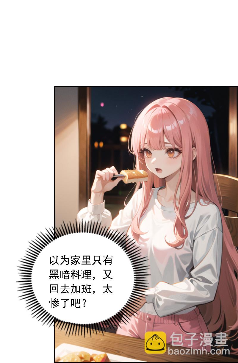 第537话25