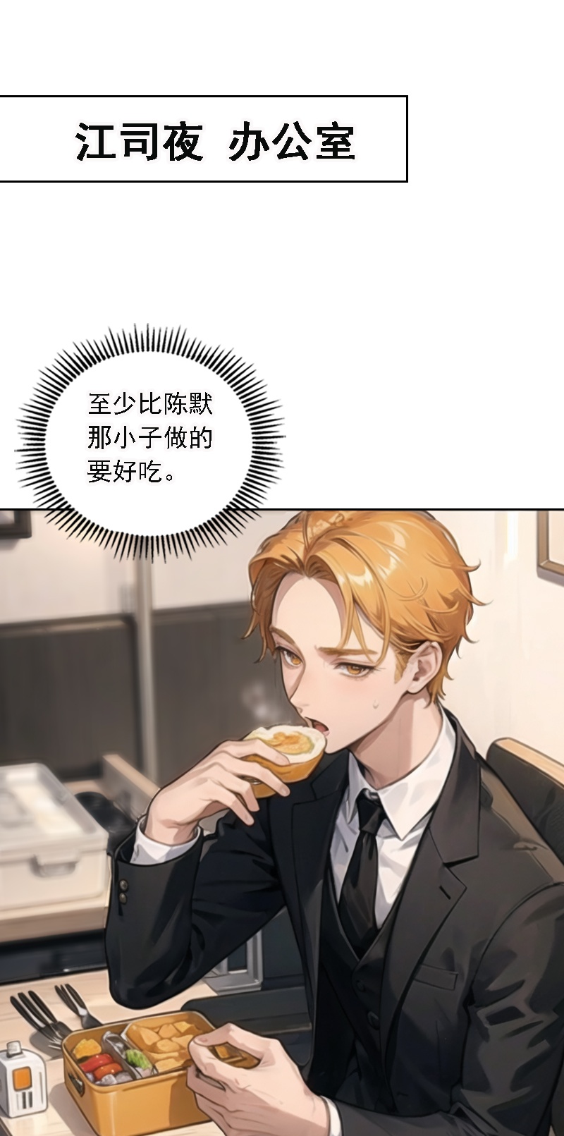 第537话27