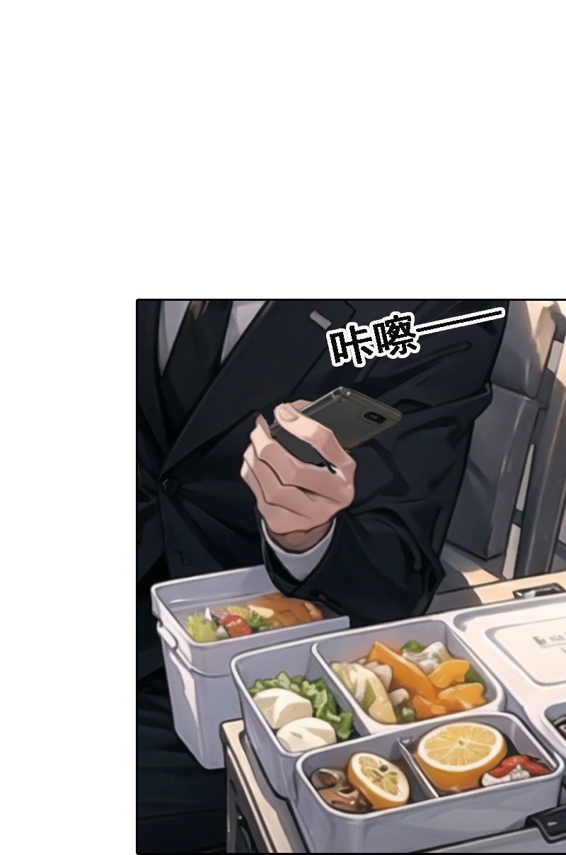 第537话29