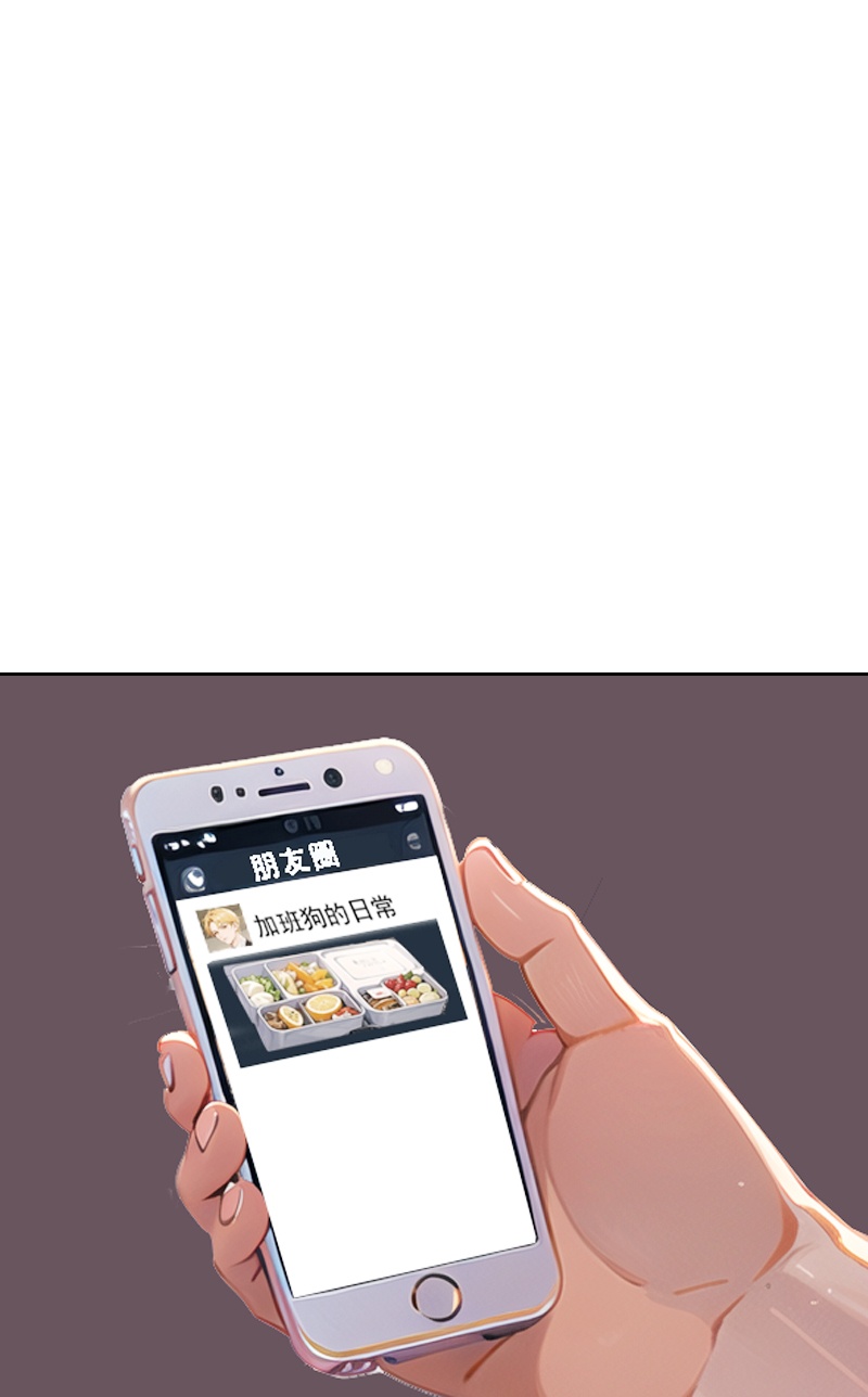 第537话30