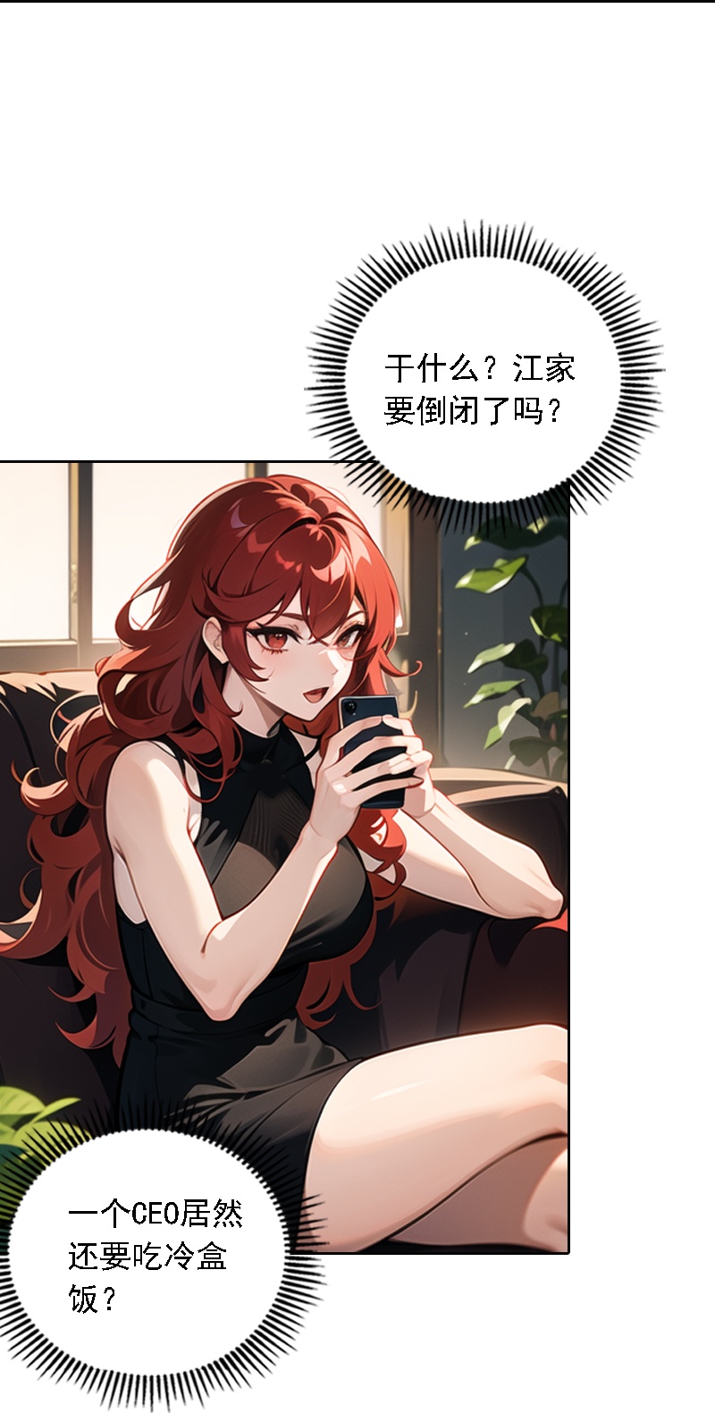 第537话31