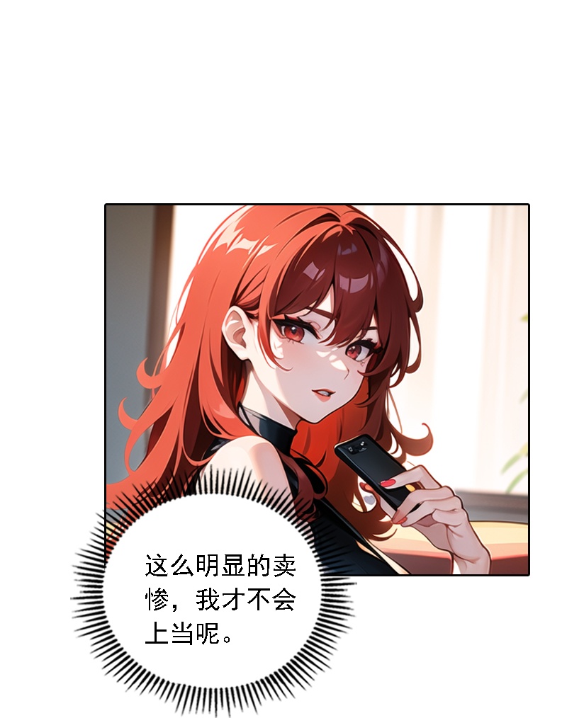 第537话32
