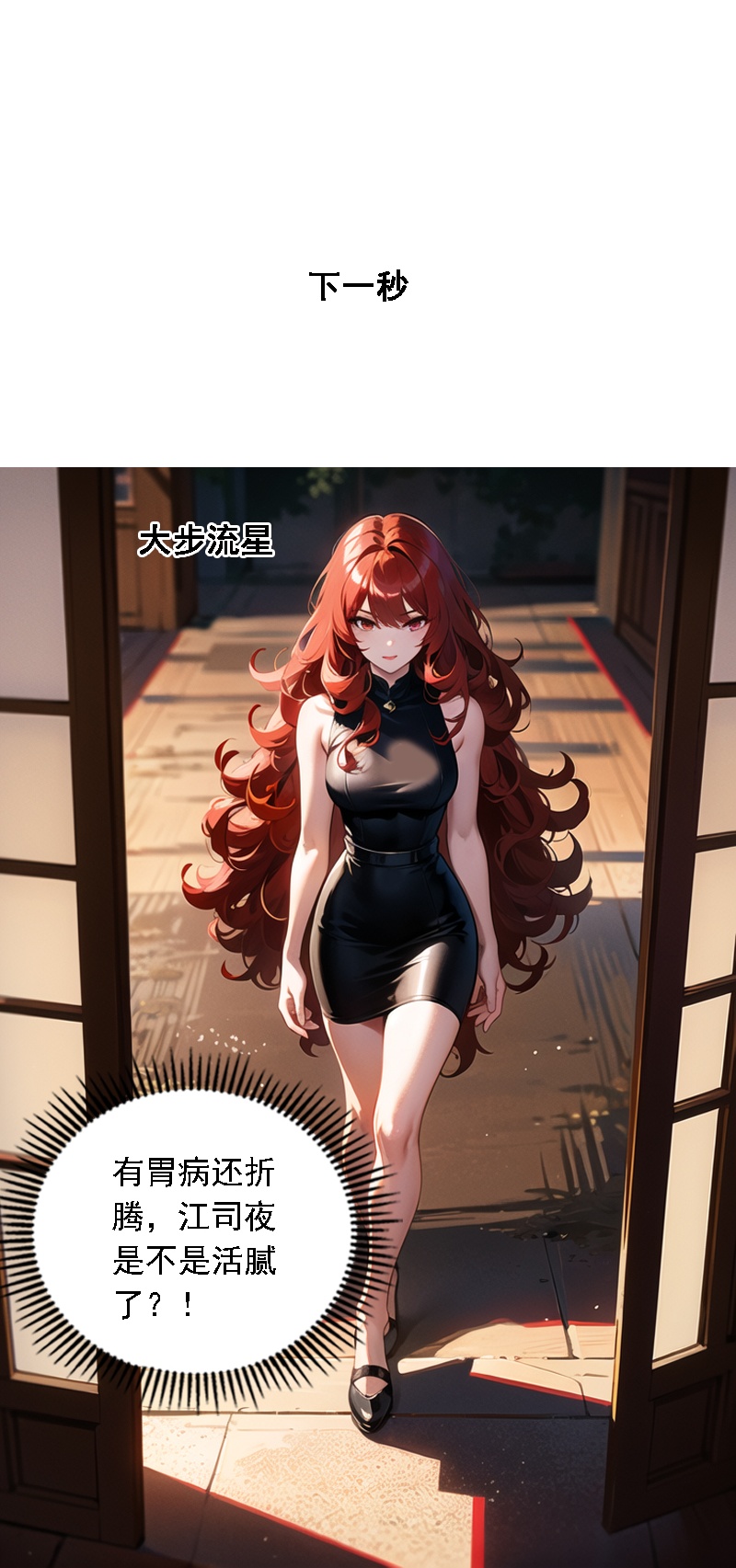 第537话33