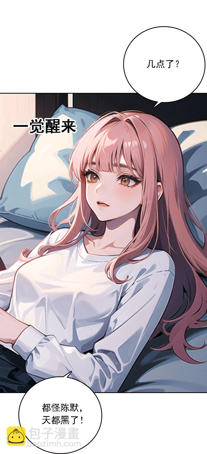 第537话7