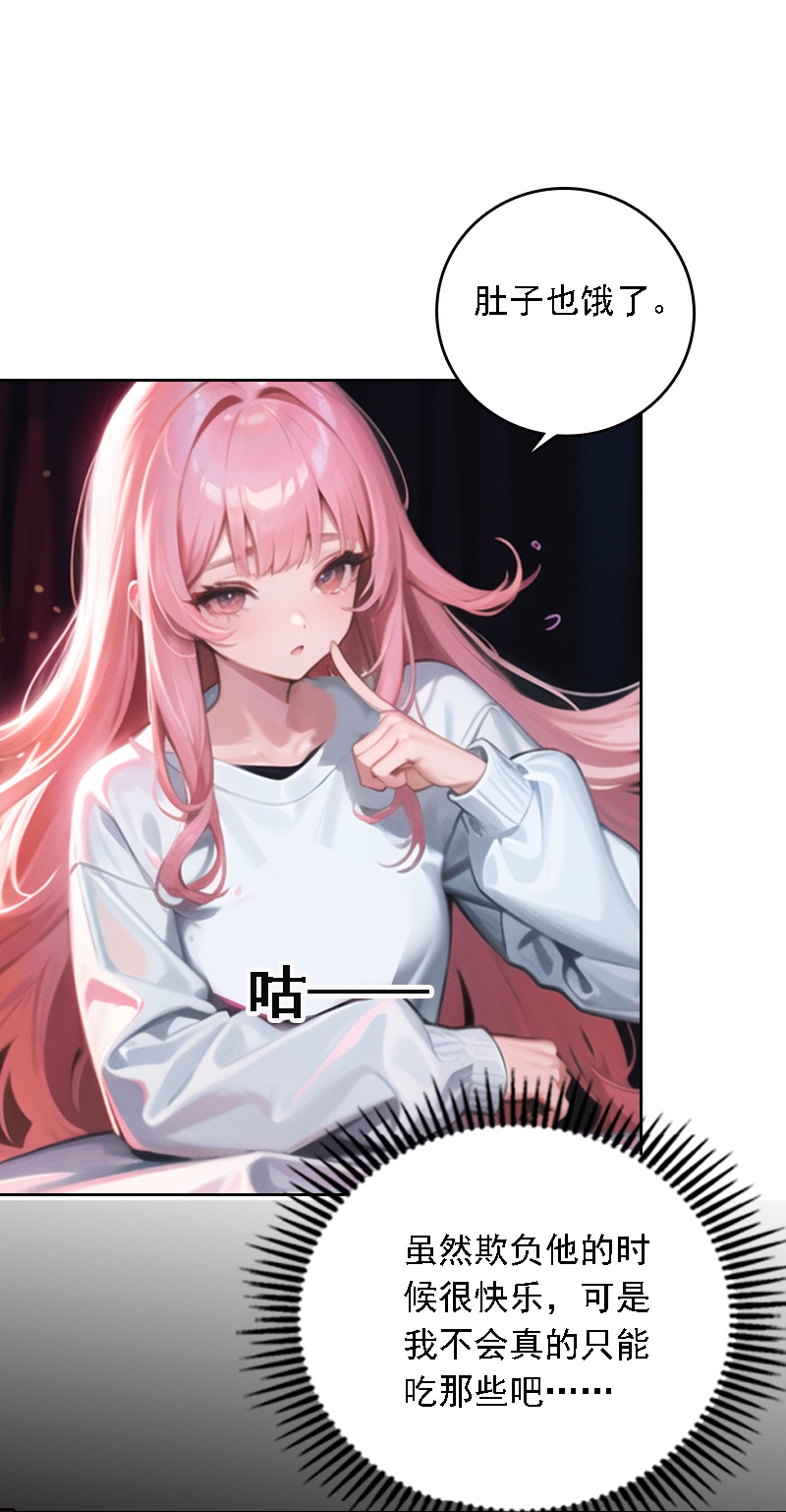 第537话8