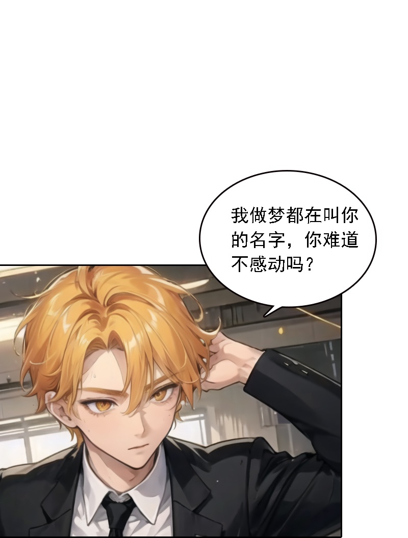 第538话10