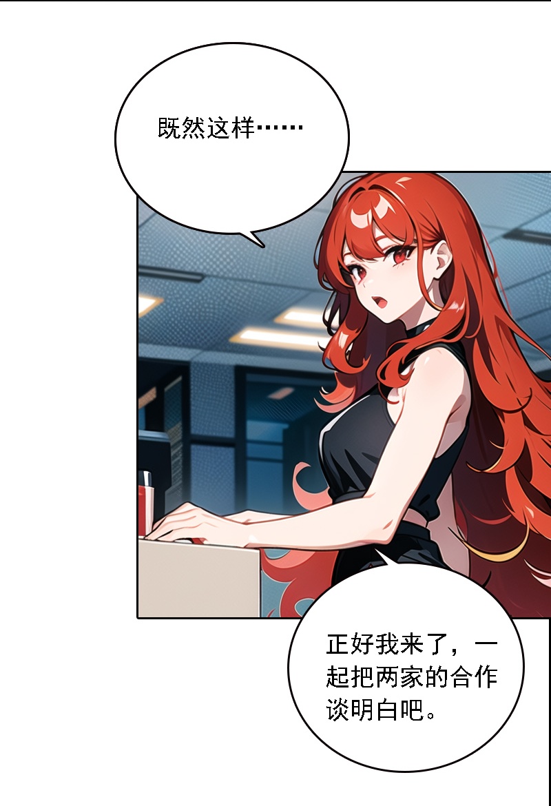 第538话14