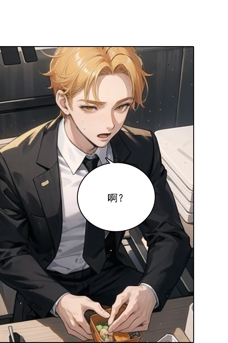第538话15