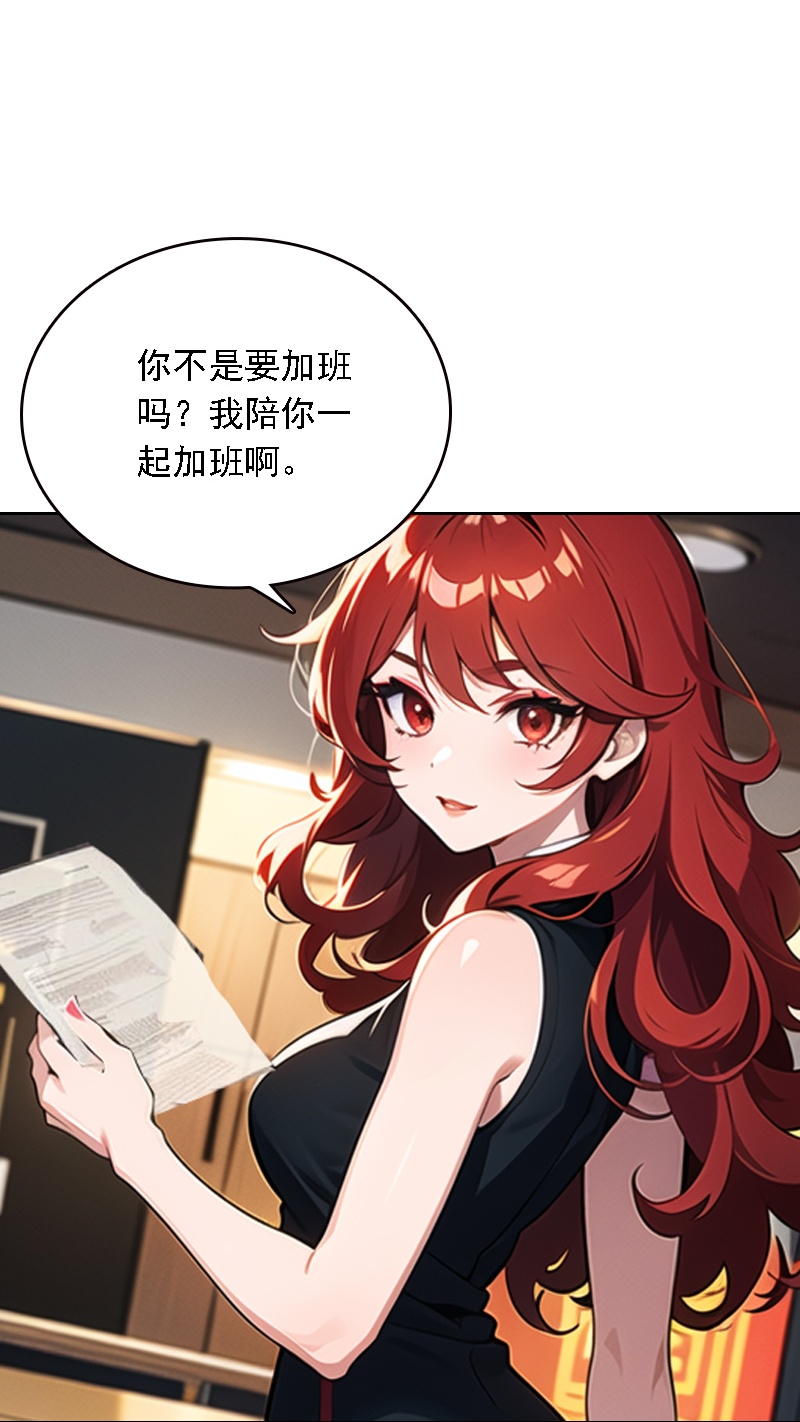 第538话16
