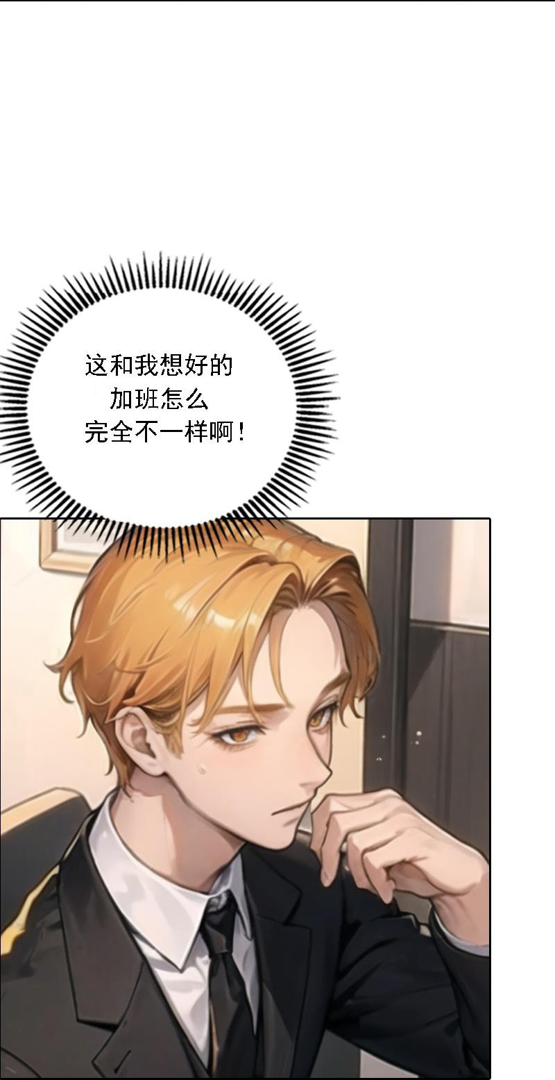 第538话17