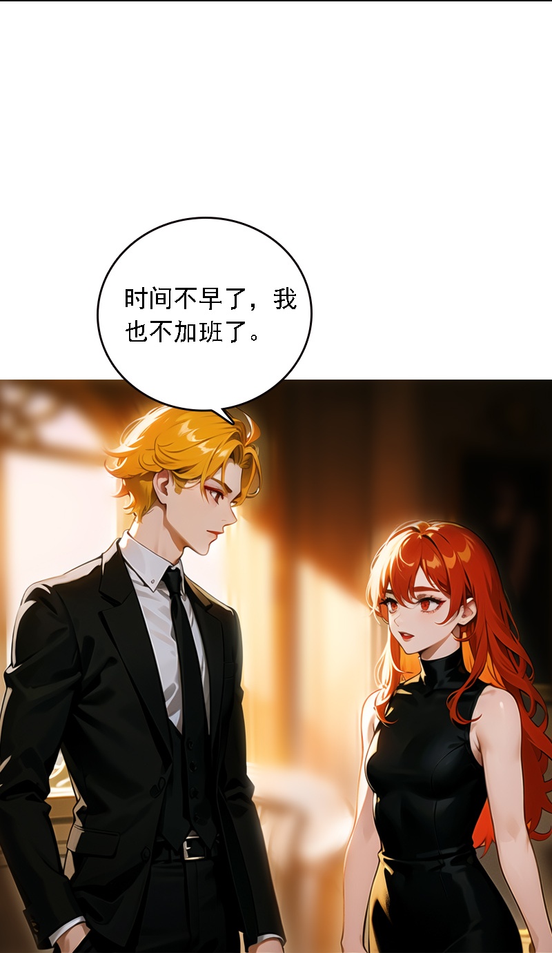 第538话19