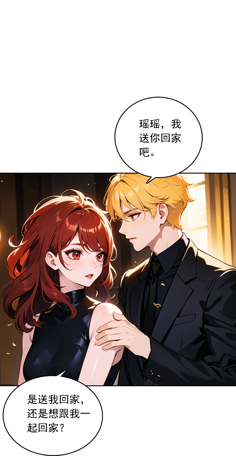 第538话20