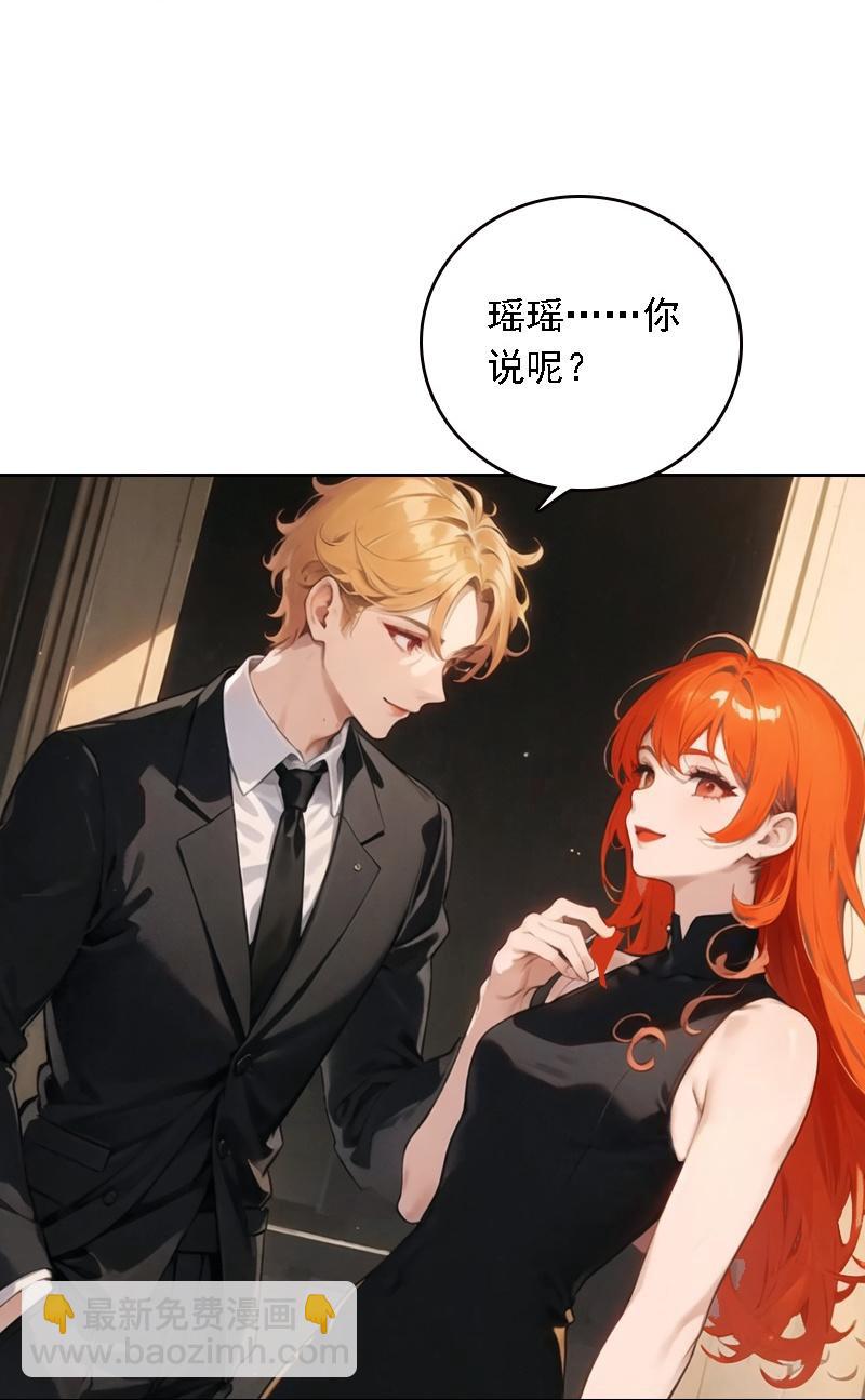 第538话21