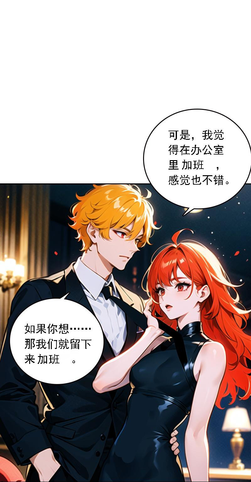 第538话23