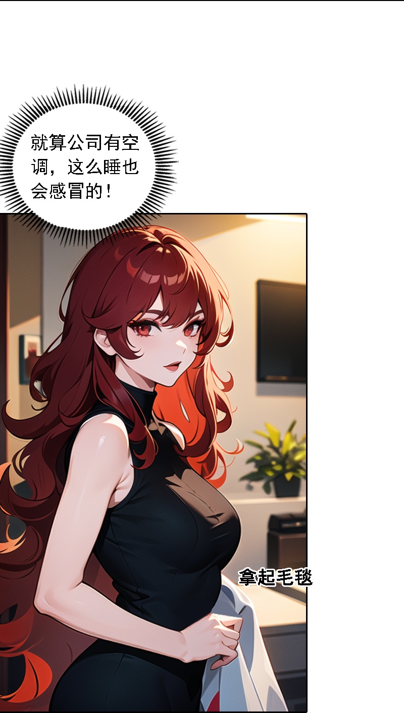 第538话5