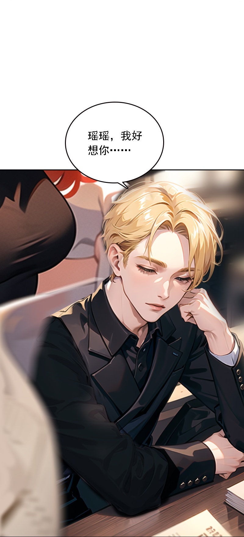 第538话7