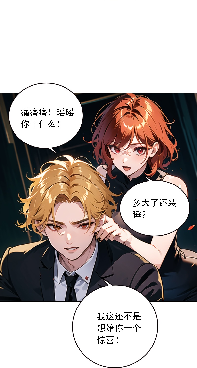 第538话9