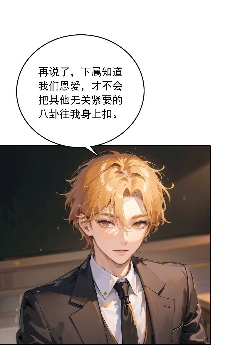 第539话10