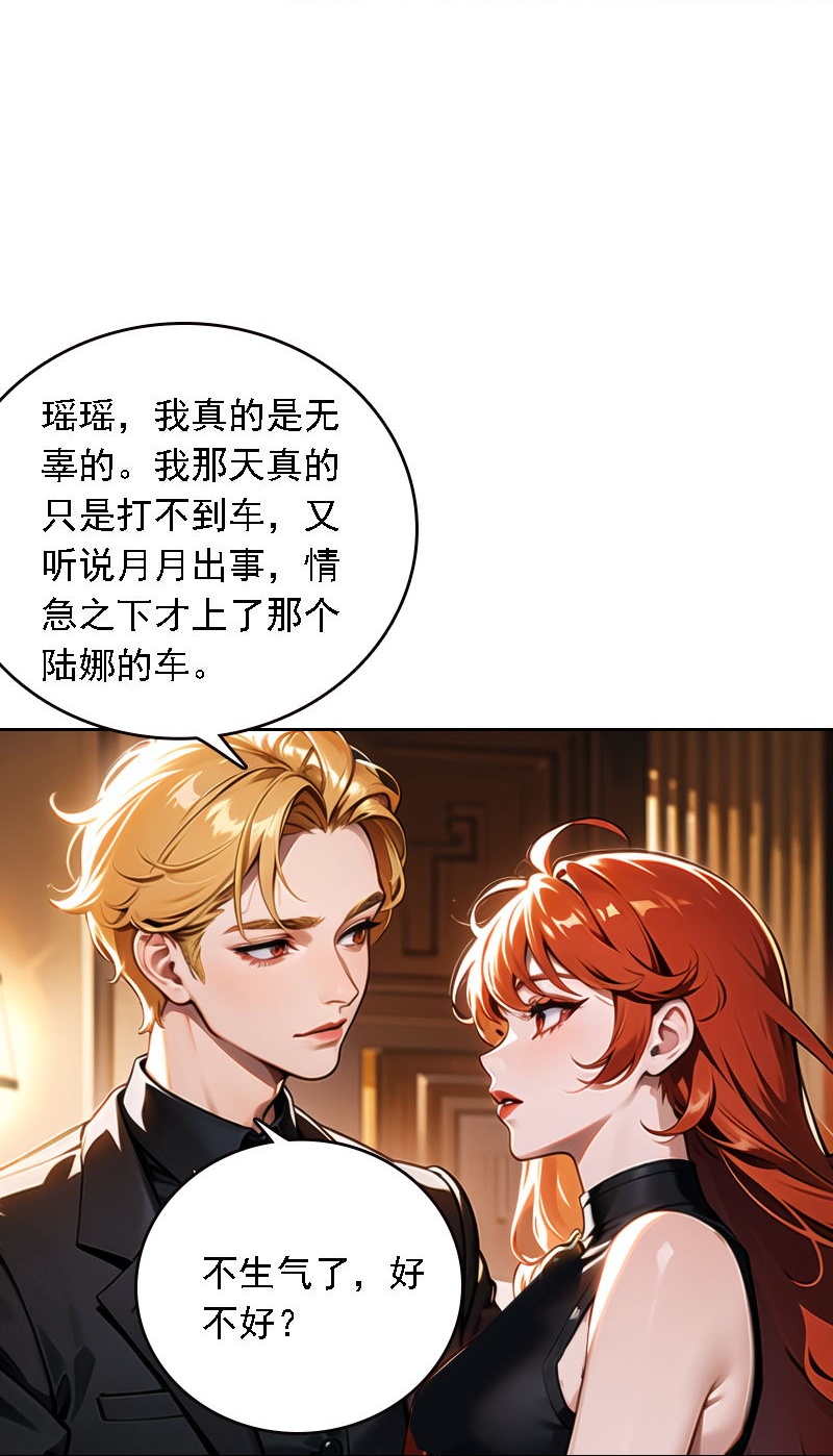 第539话12