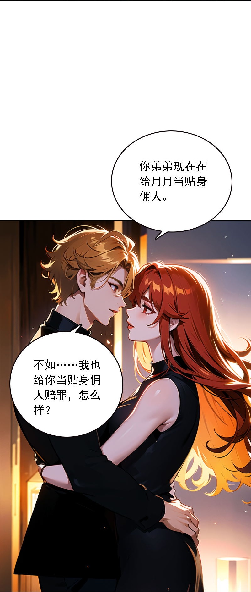 第539话13