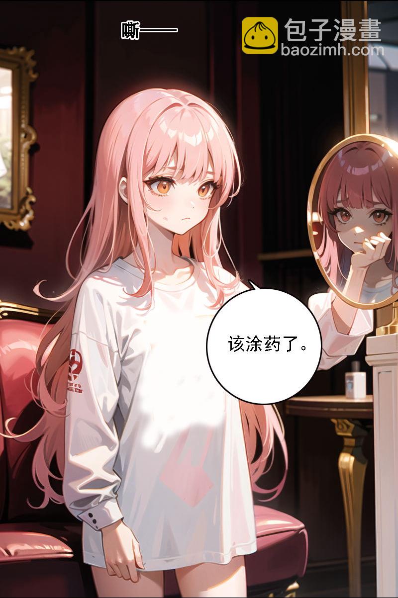 第539话15
