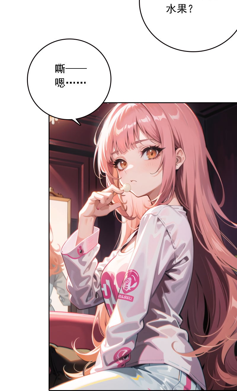 第539话17