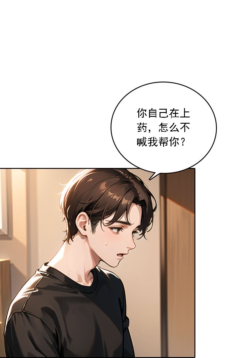 第539话18