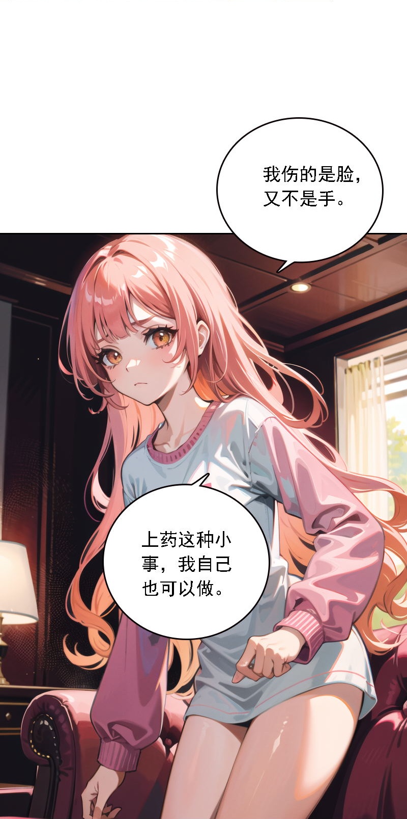 第539话19
