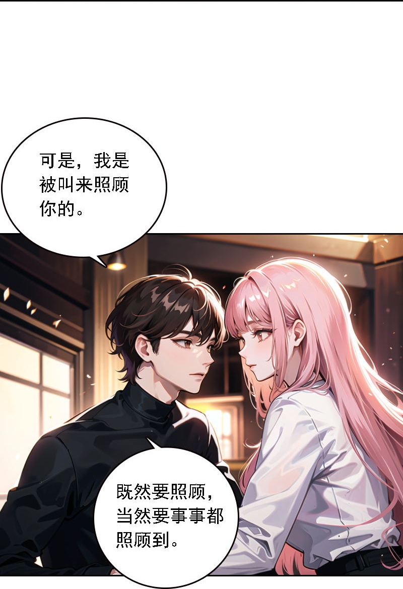 第539话20