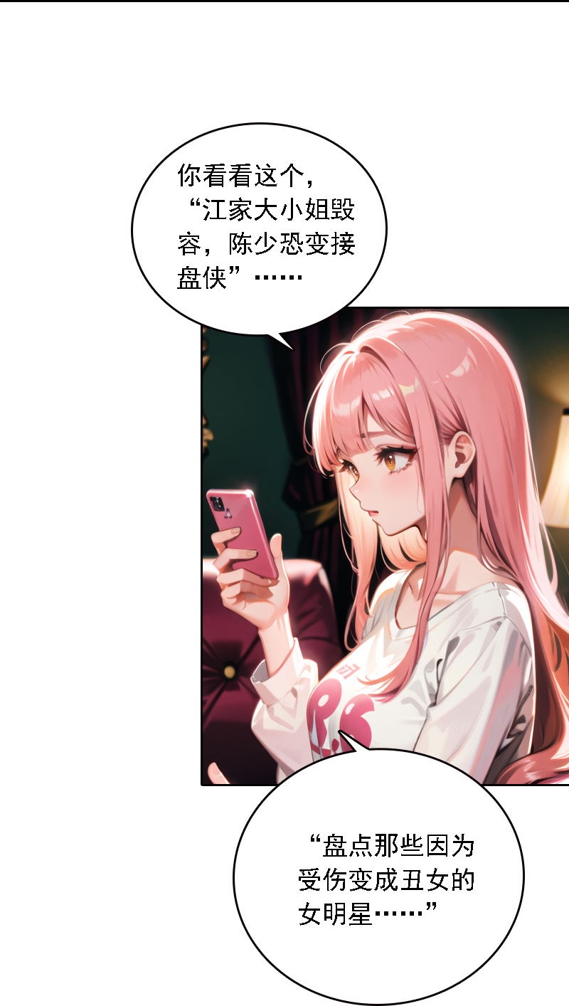 第539话24