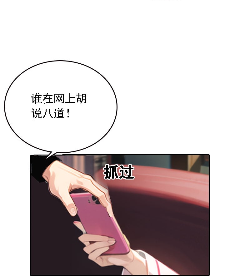 第539话25