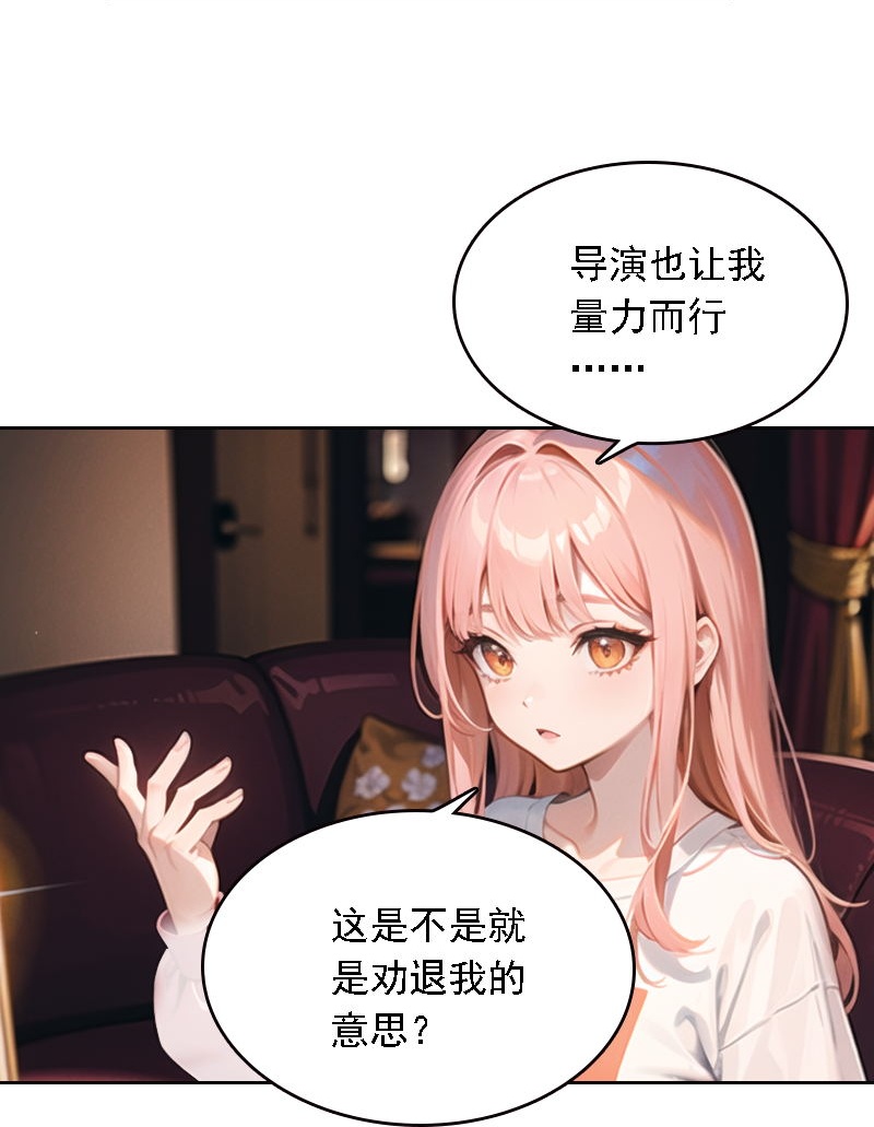 第539话26